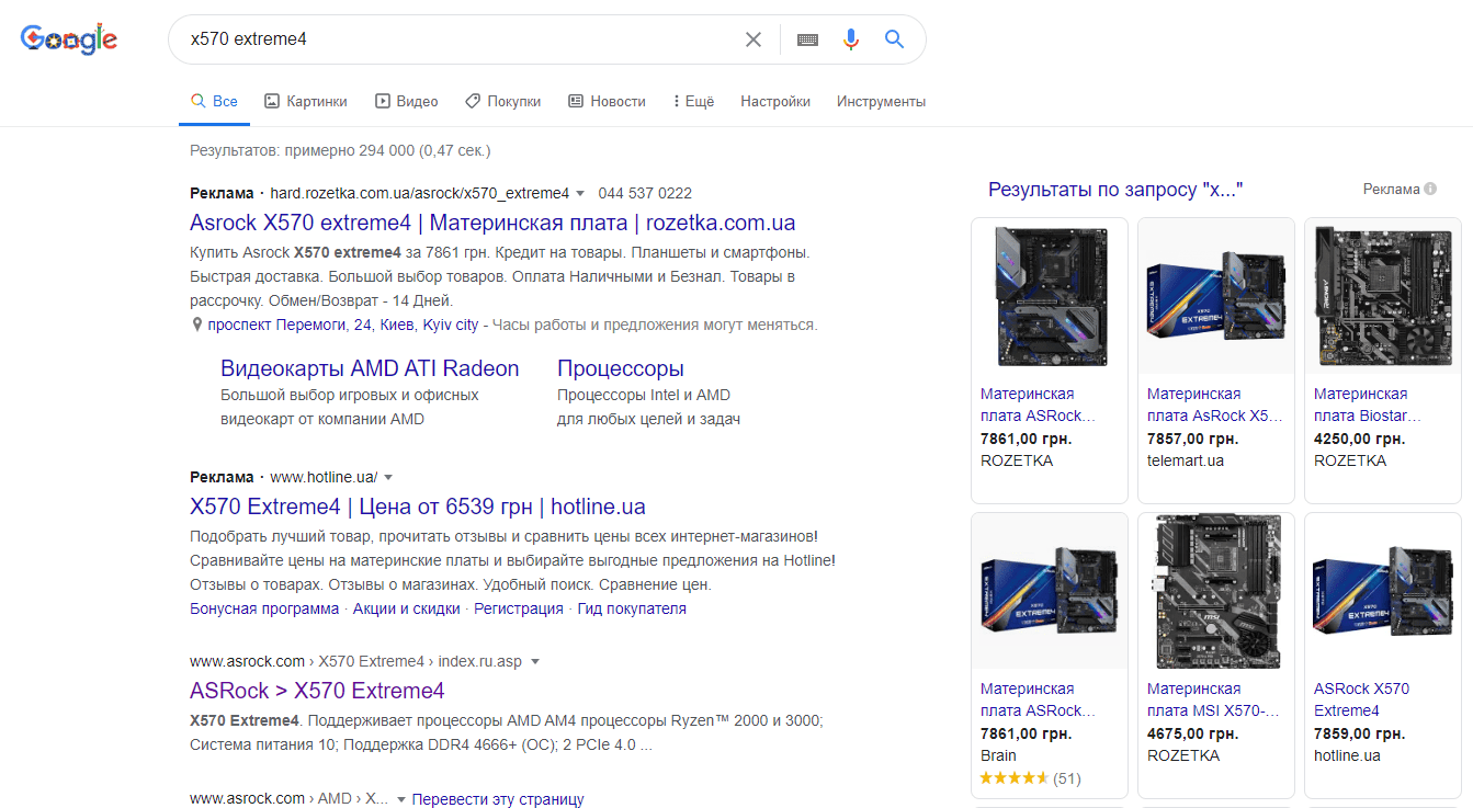 Как узнать тип вашей ОЗУ без дополнительного ПО 13 image 20