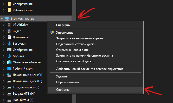 Как узнать тип вашей ОЗУ без дополнительного ПО 14 image 21