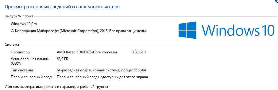 Как узнать тип вашей ОЗУ без дополнительного ПО 15 image 22