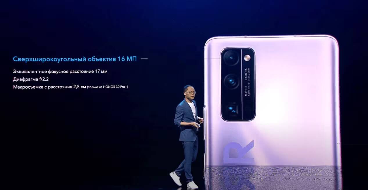 Honor представил смартфоны Honor 30, наушнки Magic EarBuds и ноутбук MagicBook 15 в России 5 Изображение информационного сообщения о камере Snapdragon 8 Elite Gen5 Ultra