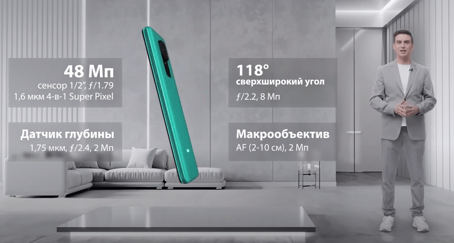 Xiaomi выпустила Redmi Note 9 в России 9 image 49
