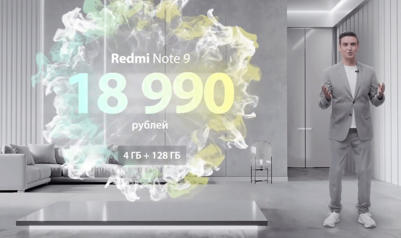 Xiaomi выпустила Redmi Note 9 в России 13 image 53