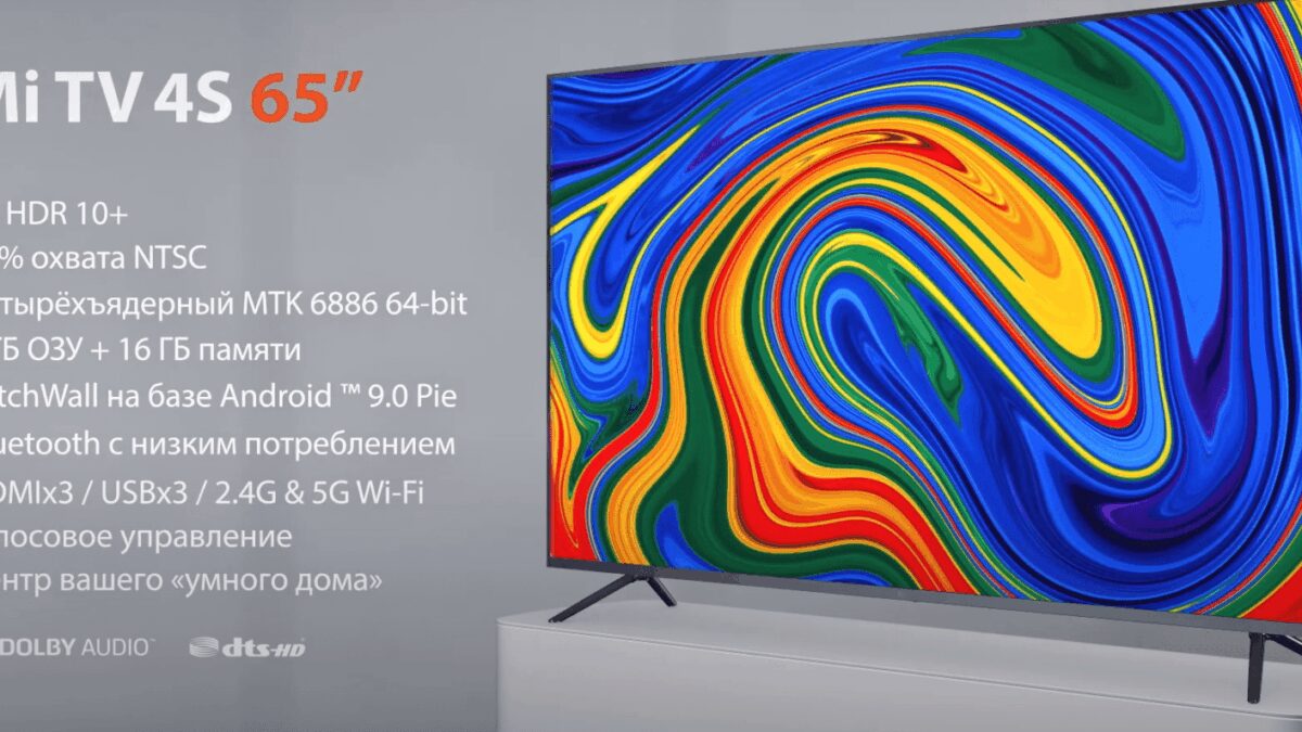 вывеска компании Nvidia светящаяся на фоне тёмного потолка