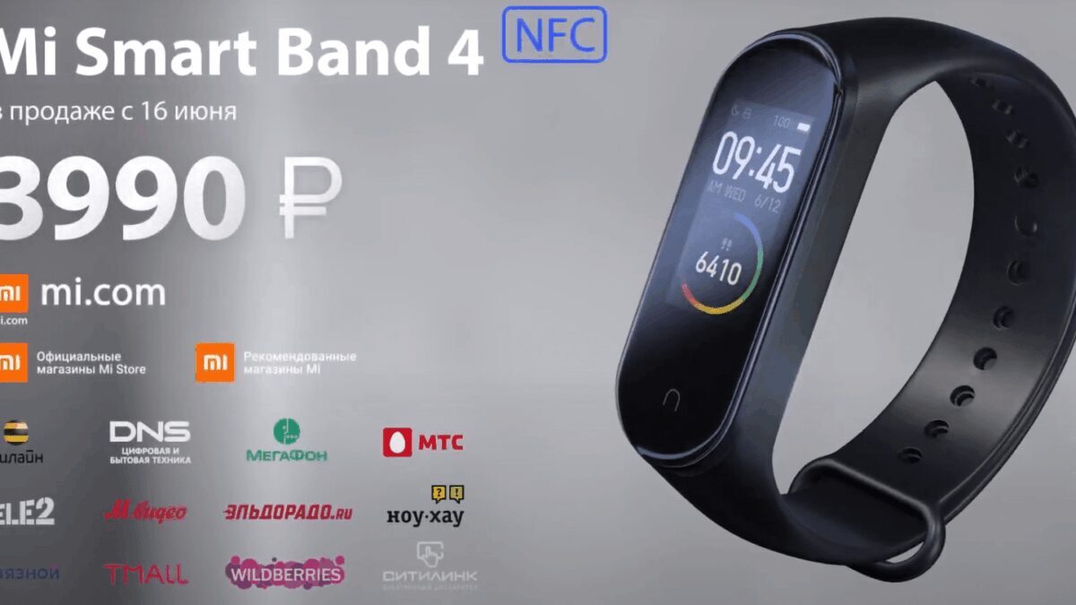 Изображение смартфона Nubia M153 с анимированной иконкой пользователя на экране