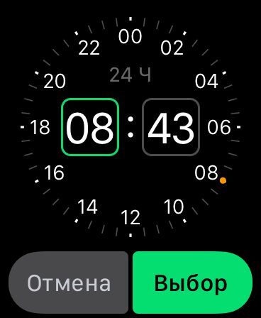 Циферблат с электронным временем и выбором