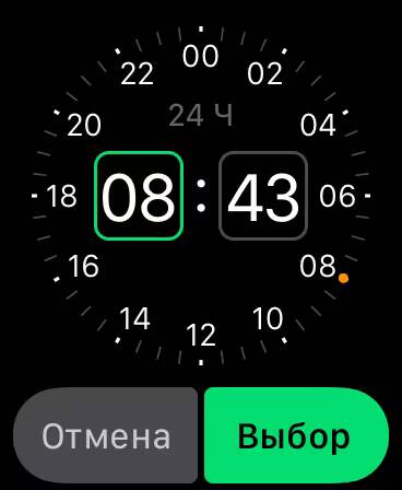 Циферблат с электронным временем и выбором