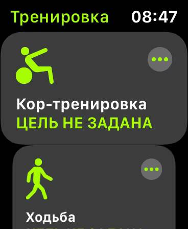 Экран смарт-часов Galaxy с отображением времени и тренировок