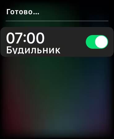 Таймер будильника в настройках клавиатуры Galaxy с включенным переключателем