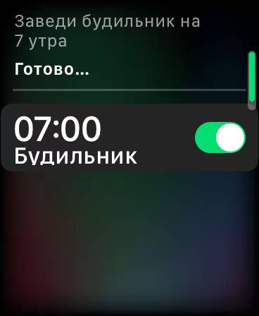 Настройка будильника на 7 утра в интерфейсе Galaxy