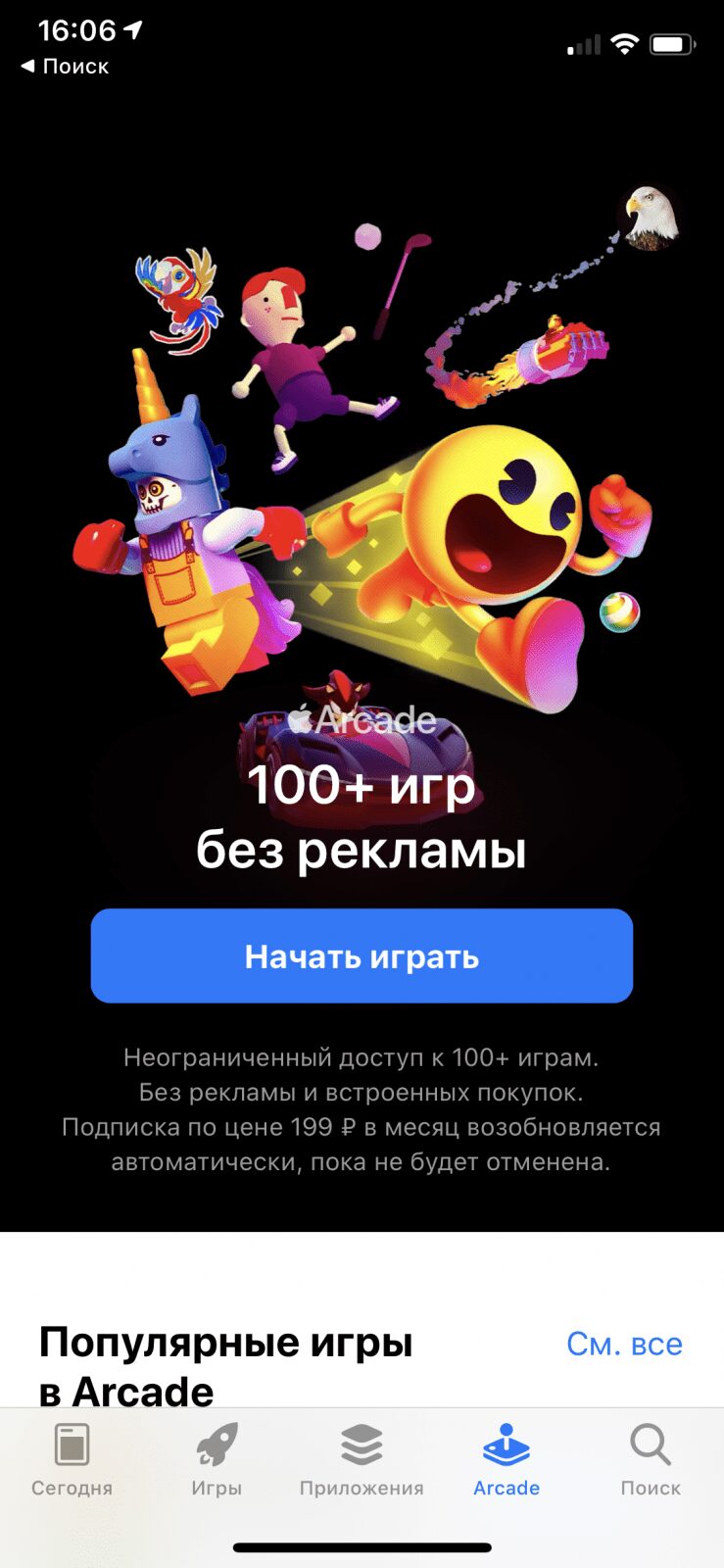 Обзор Apple Arcade. Как играть на iPhone, iPad и Apple TV 21 Экран с логотипом Arcade и игровыми персонажами iQOO 3 5G Transformers Edition