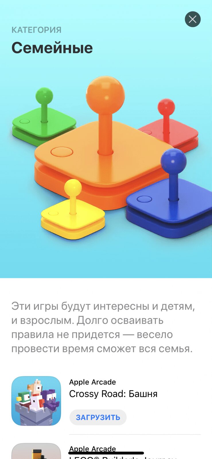 Обзор Apple Arcade. Как играть на iPhone, iPad и Apple TV 25 аккуратная деревянная дорожка украшенная огоньками среди деревьев