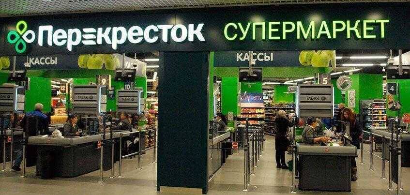 Вход в супермаркет Перекресток с кассами и зонами оплаты