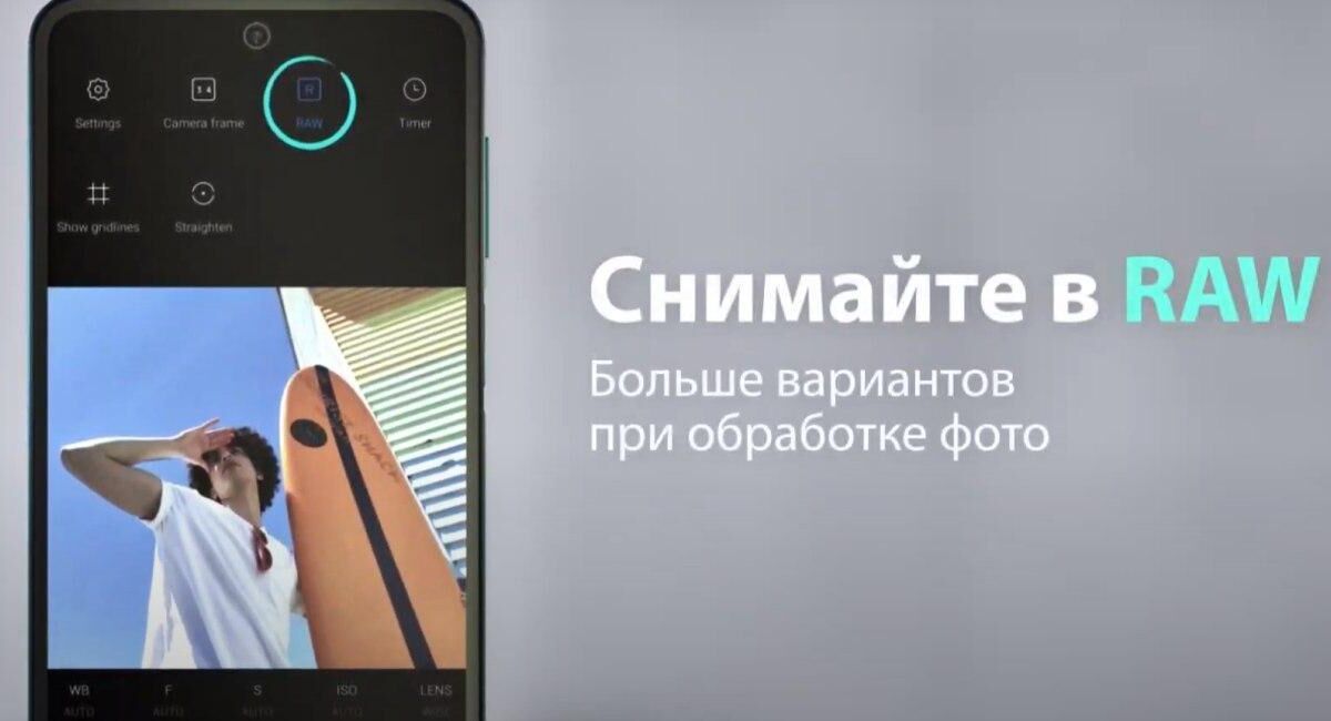 Смартфон Xiaomi Redmi Note 9 Pro с интерфейсом камеры RAW