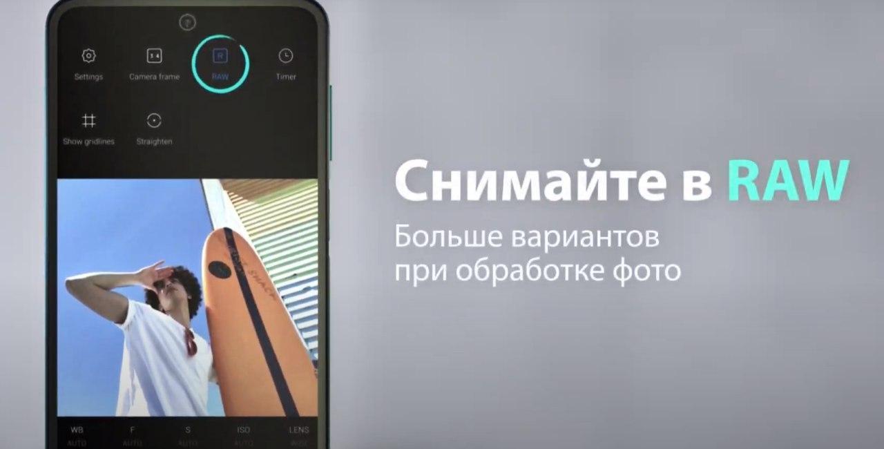 Xiaomi представила Redmi Note 9 Pro для российского рынка 6 ipk25cpzdhe