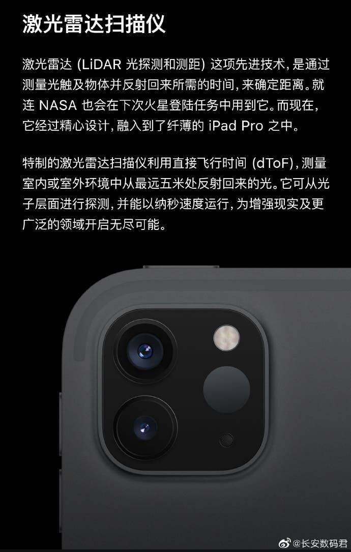 Камеры и датчики на задней панели Honor Play 4 Pro