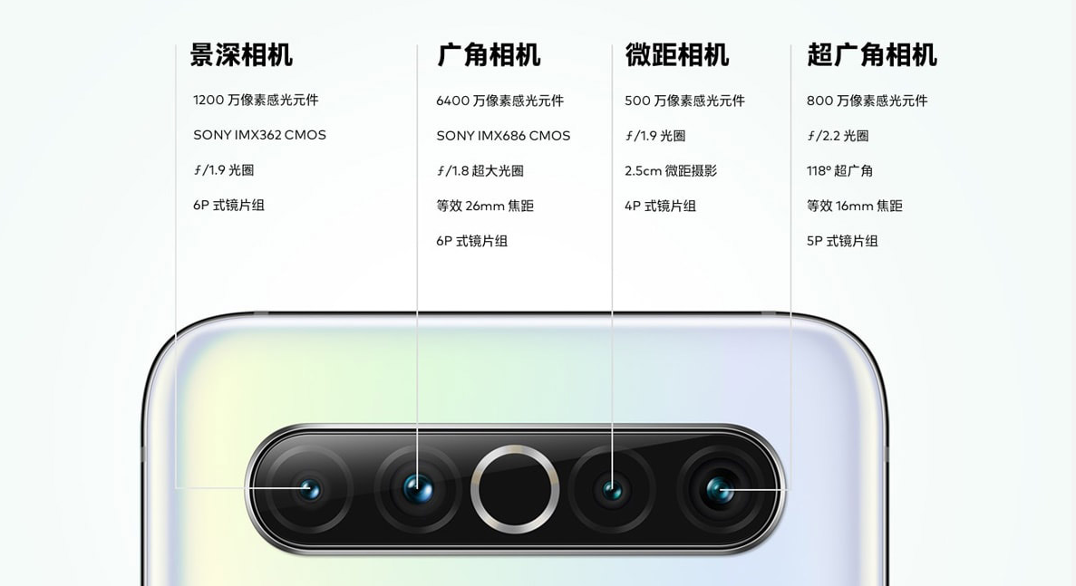 Meizu представила флагманский смартфон Meizu 17 9 meizu-17-1