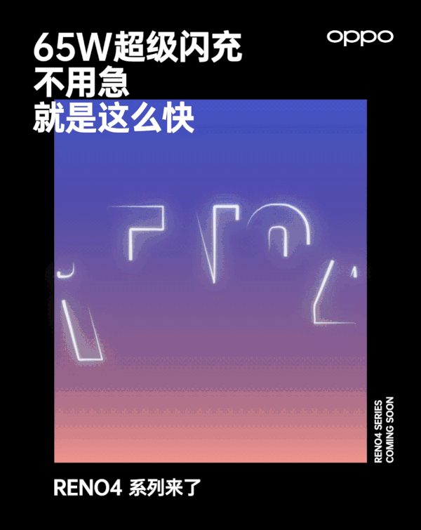 oppo reno4 fast charging