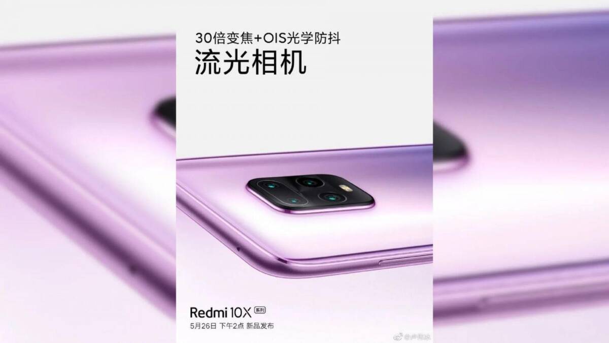 Задняя камера смартфона Redmi 10X с четырьмя объективами