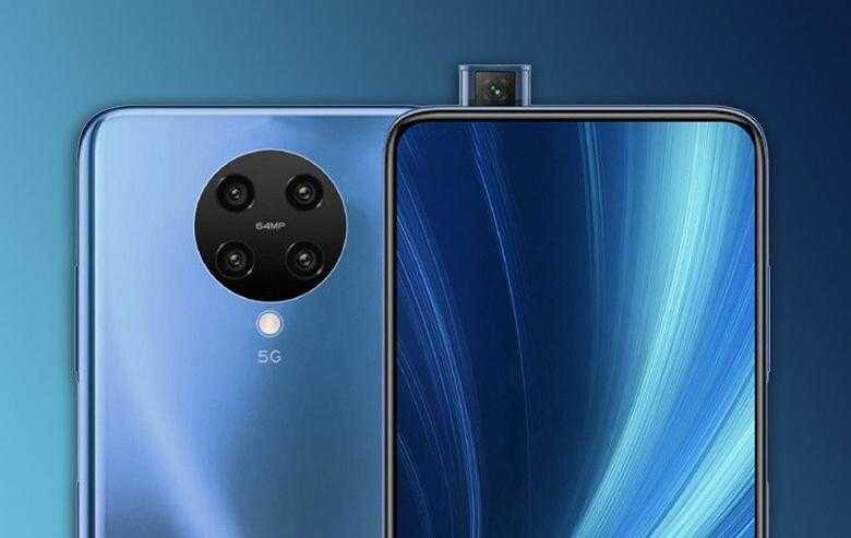 Xiaomi выпустила смартфон POCO F2 Pro 9 redmi_k30_pro_zoom_edition_large_large