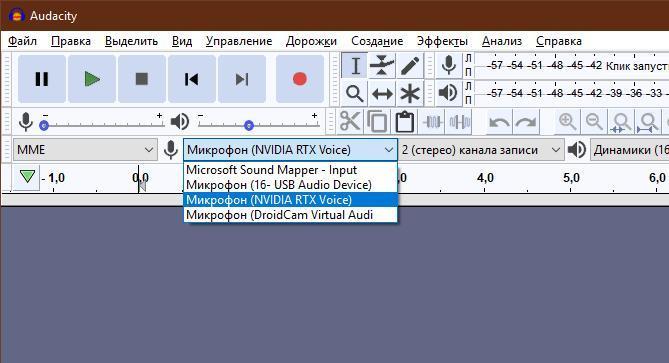 Как установить RTX Voice без RTX-видеокарты? 15 rtx voice 6 1