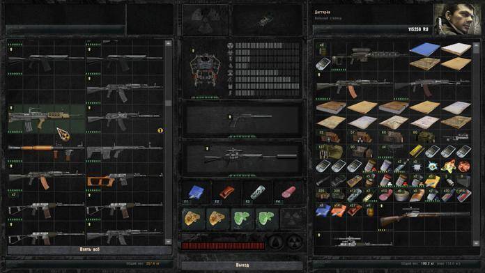 Гайд по S.T.A.L.K.E.R. Gunslinger Beta. Главные отличия и фишки 21 Инвентарь для выживания в игре с оружием и аксессуарами