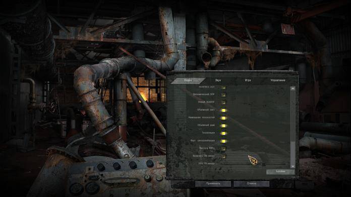 Гайд по S.T.A.L.K.E.R. Gunslinger Beta. Главные отличия и фишки 19 Интерфейс настроек игры на фоне руин и трубопроводов