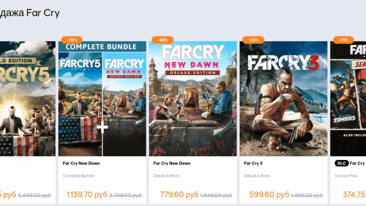 Объявления скидок на игры серии Far Cry на русском языке