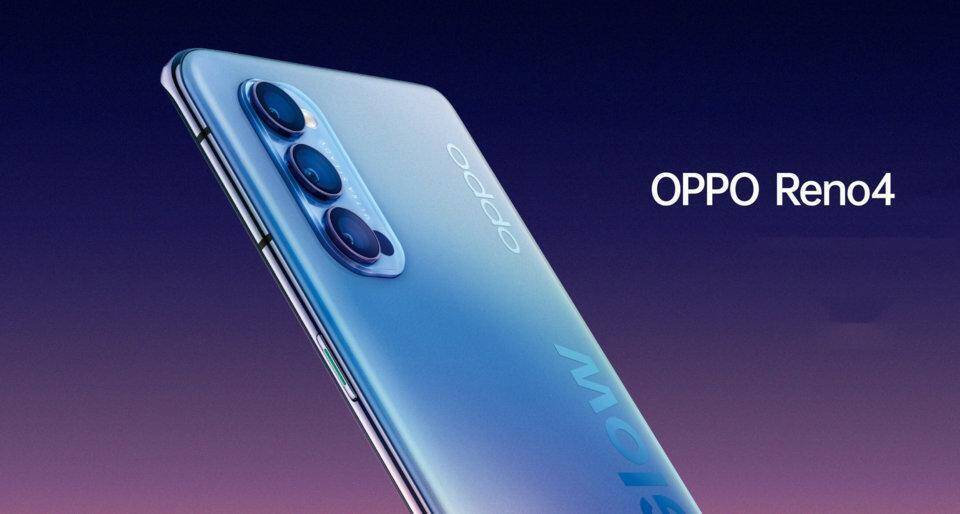 Задняя панель OPPO Reno4 с тремя камерными модулями в голубом цвете