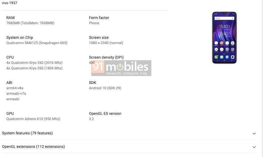 Vivo X50 Lite замечен на консоли Google Play 4 vivo-1937-x50-lite-google-play-console-01