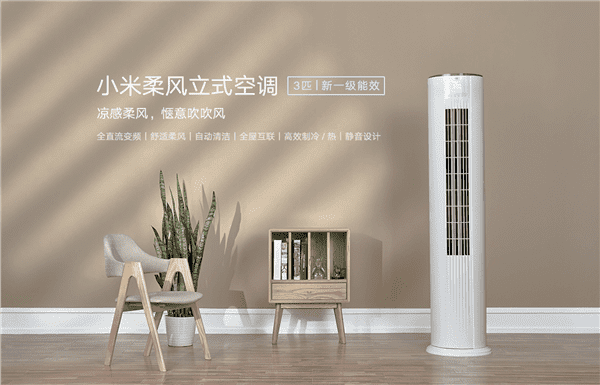 xiaomi air conditioner a