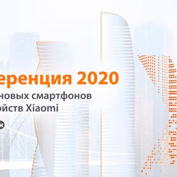 xiaomi 28.05.20