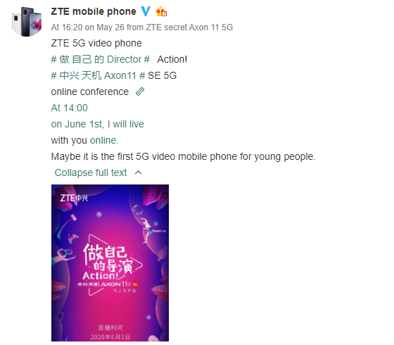 ZTE анонсировала выход смартфона ZTE Axon 11 SE 5G 3 zte axon 11 se june 1 launch date