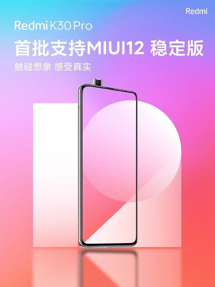 Рамка смартфона Redmi K30 Pro с дисплеем и камерой