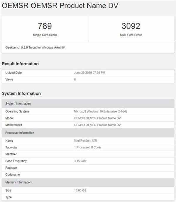 Результаты теста скорости принтера HP Neverstop Laser 1200w