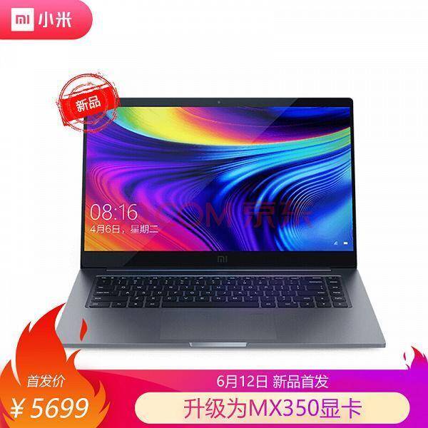 Ноутбук Xiaomi Mi Notebook Pro 15.6 с ярким дисплеем и клавиатурой