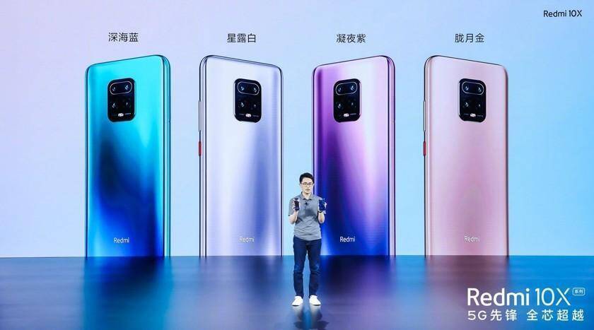 Продажи Redmi 10X превысили 100 миллионов юаней за 5 минут 5 Фасад здания VK Stadium с неоновыми подсветками колонн