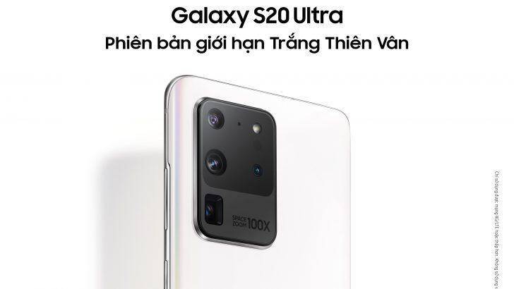 Белый ограниченный выпуск Samsung Galaxy S20 Ultra сзади