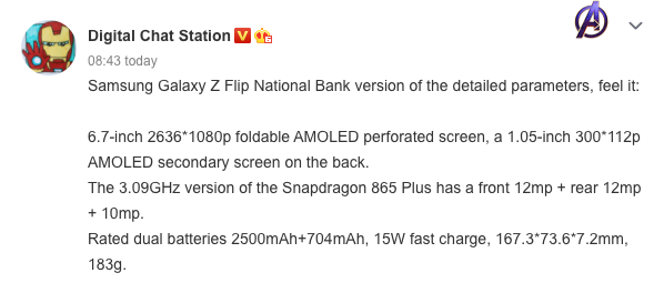 galaxy z flip 5g specs leak