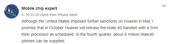 Huawei Mate 40 с чипом Kirin 1000 может дебютировать в октябре 3 huawei mate 40 kirin 1000