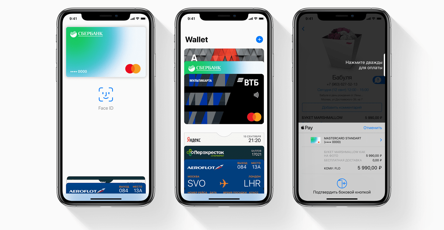 Как оплачивать покупки с Apple Pay 7 image 5
