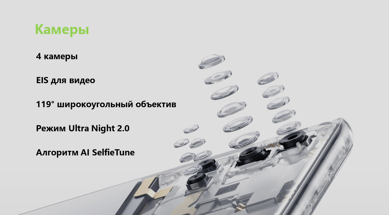 OPPO представила смартфон OPPO A52 в России 12 image