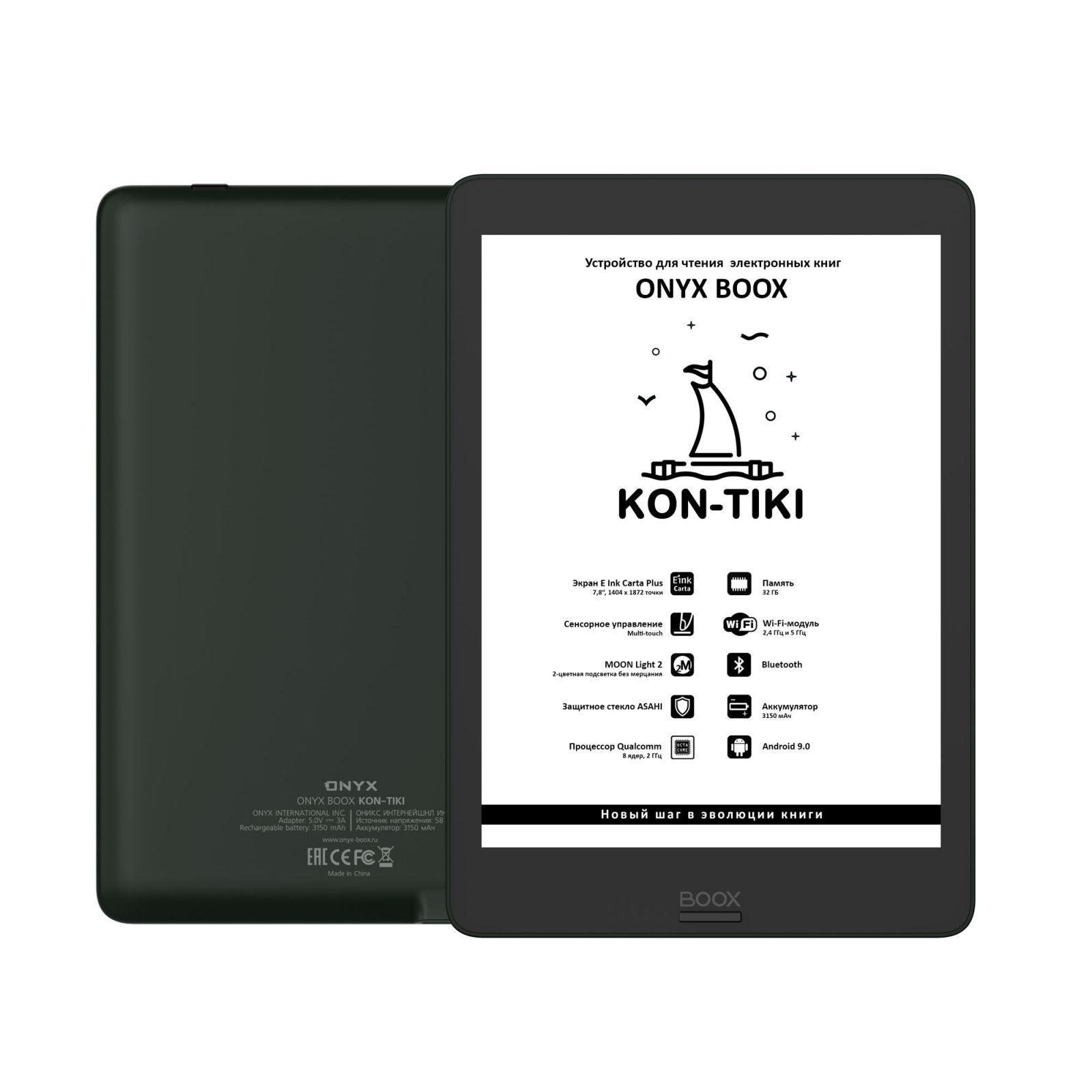 kon