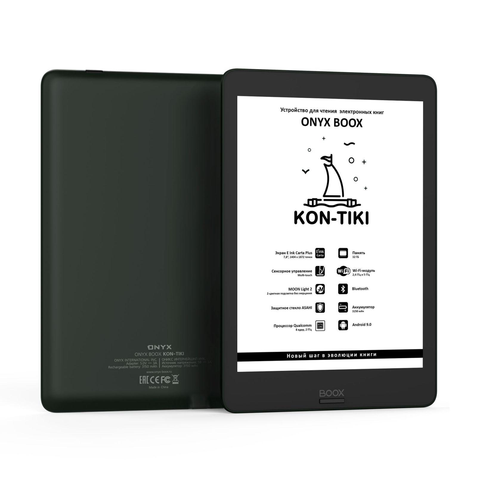 kon