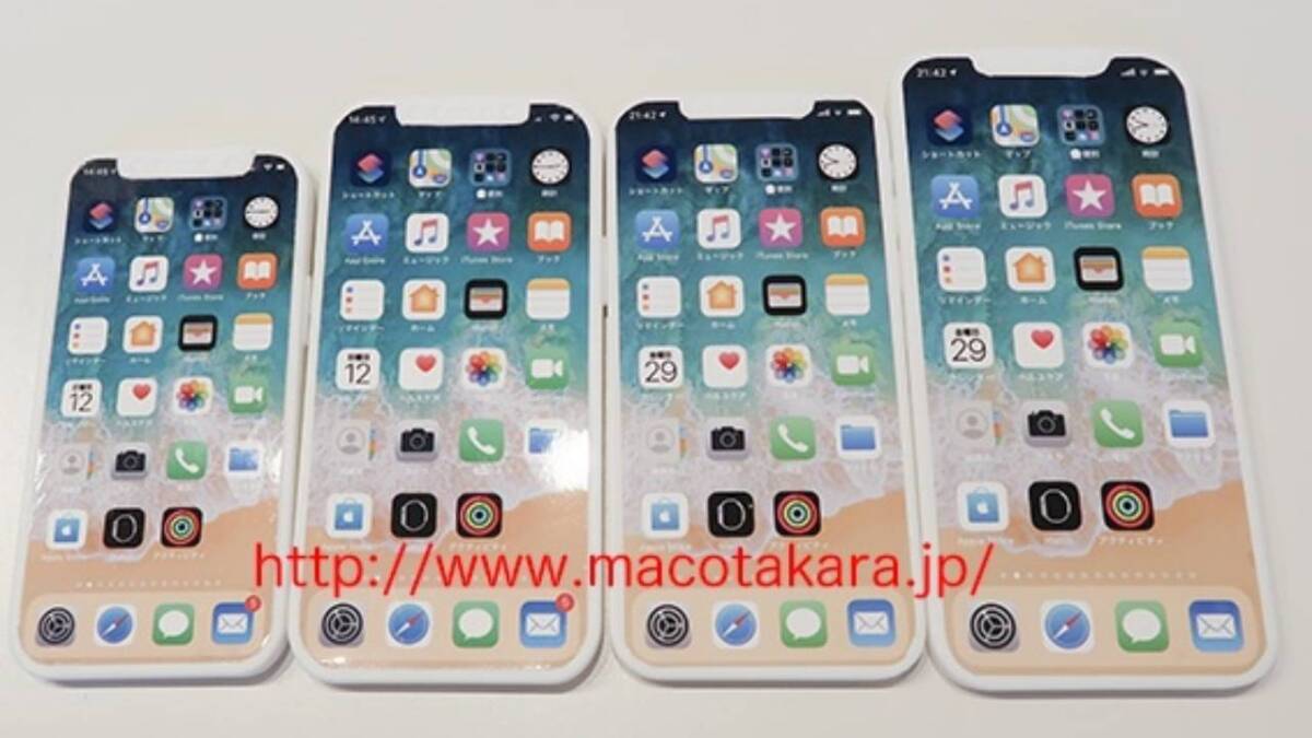 Четыре изображения iPhone 12 с разными размерами дисплея