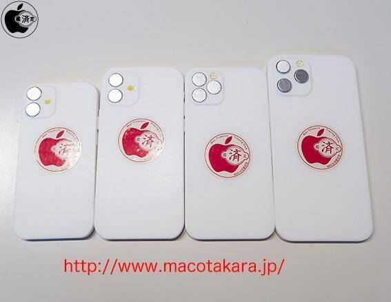 Четыре задние панели iPhone 12 с разными цветовыми вариантами