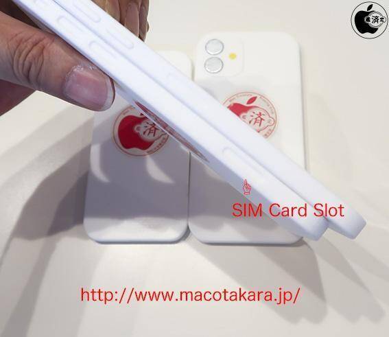 Передняя часть iPhone 12 с разъемом для SIM-карты