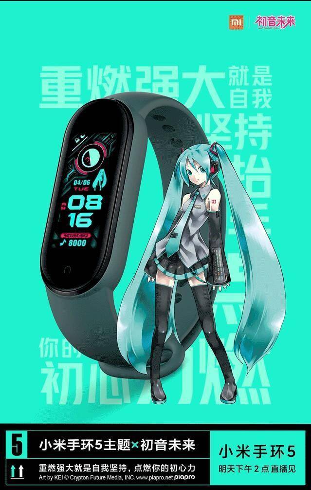 Фитнес-браслет Xiaomi Mi Band 5 с цветным дисплеем и циферблатом