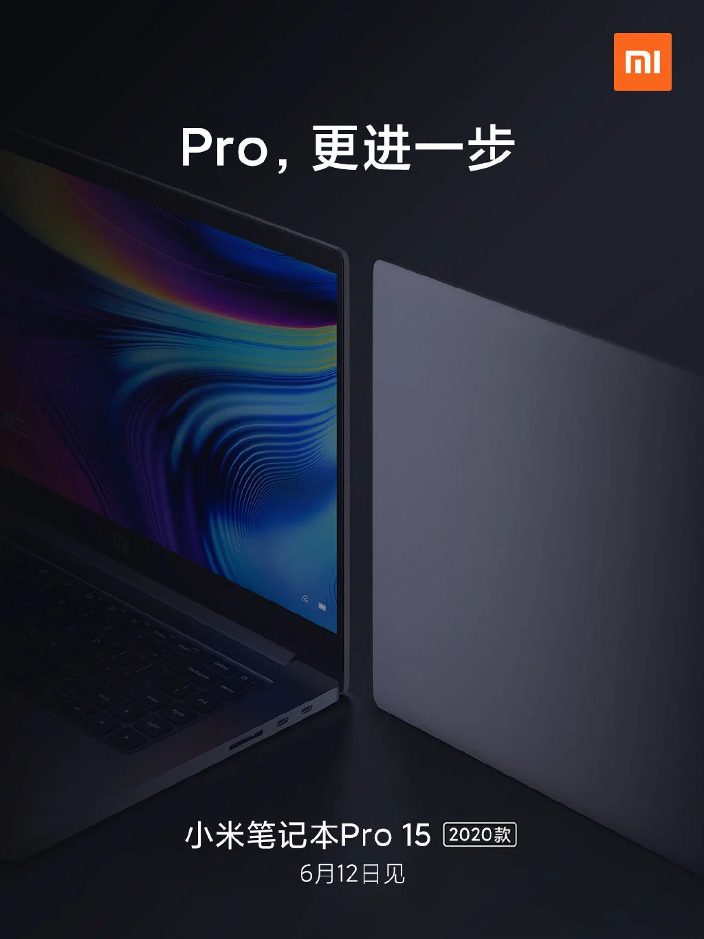 mi notebook pro 15 2020 poster