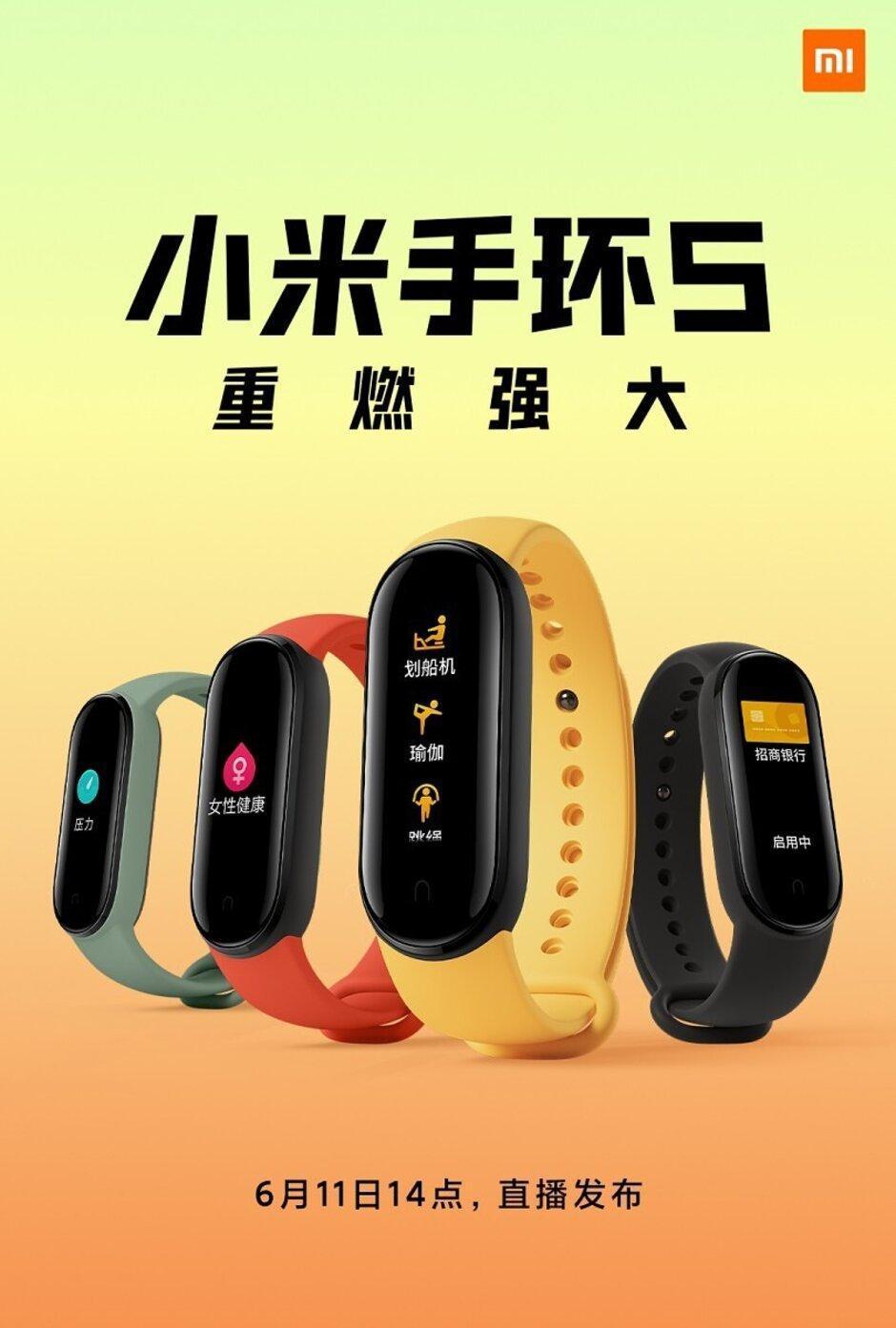 Xiaomi подтвердила увеличенный дисплей для Mi Band 5 5 miband5