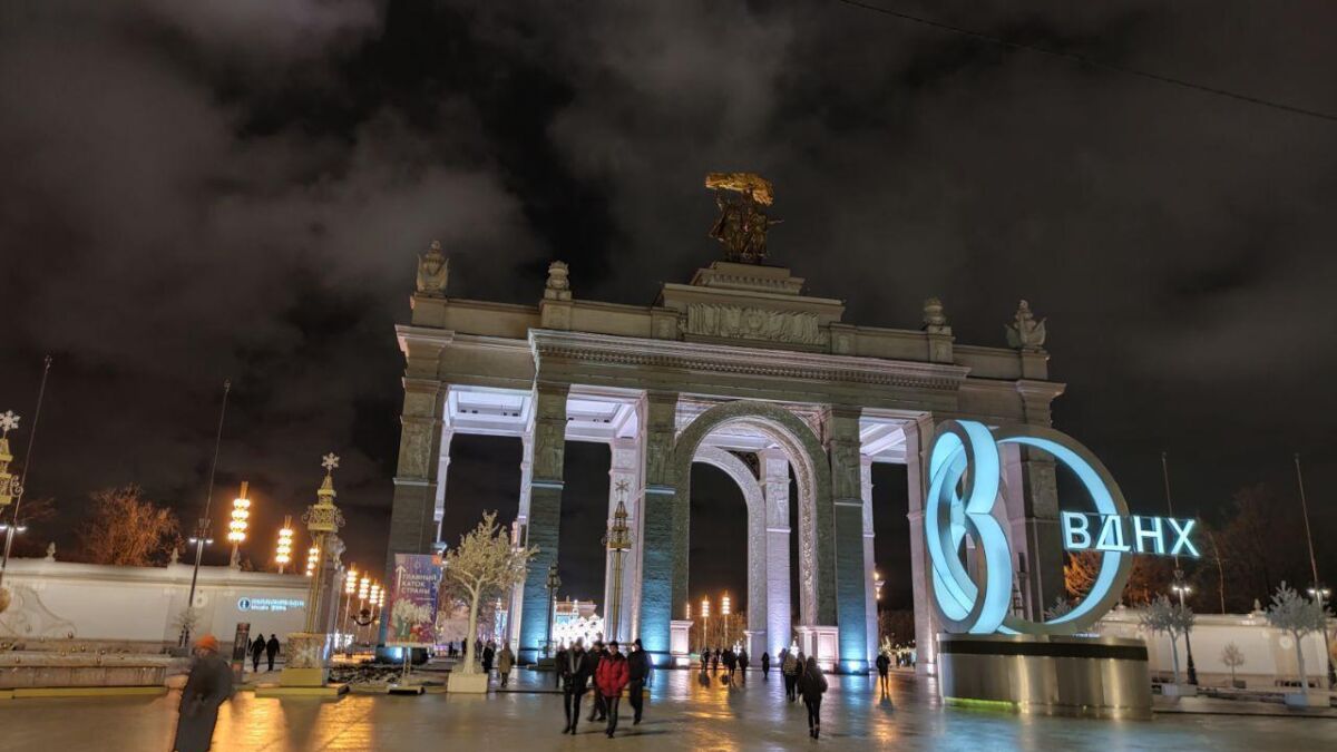 Ночной вид на арку с подсветкой и логотипом ВДНХ